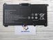 Акумулятор Батарея HP Pavilion 14-CE, 15-DA, 15-CW, 17-CA HT03XL 63026 фото 1
