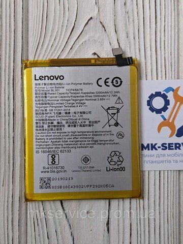 Акумулятор Батарея Lenovo K6 BL301 97610 фото