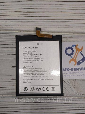 Акумулятор Батарея UmiDigi Bison 3125613 фото