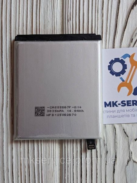 Аккумулятор батарея Asus ZenFone 8 ZS590KS C11P2003 1966299633 фото