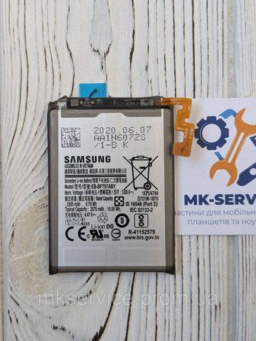 Акумулятор батарея Samsung Galaxy Z Flip 5G EB-BF707ABY 94618123 фото