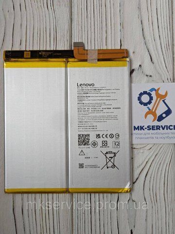 Акумулятор Батарея Lenovo Legion Y700, L21D2P32 6156 фото
