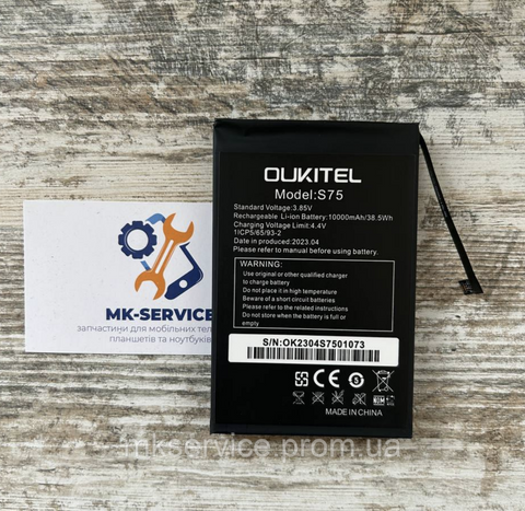 Акумулятор Батарея Oukitel WP6,&nbsp;S75 660005 фото