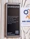 Аккумулятор батарея Samsung EB-BG850BBE G850 Galaxy Alpha 24254112 фото 1