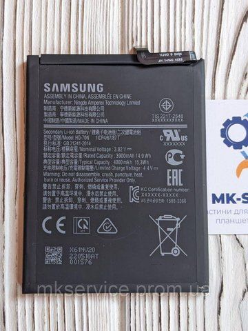 Акумулятор батарея Samsung HQ-70N Galaxy A11 A115 1966315729 фото