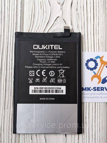Акумулятор Батарея Oukitel K3/K3 Plus 9461310 фото