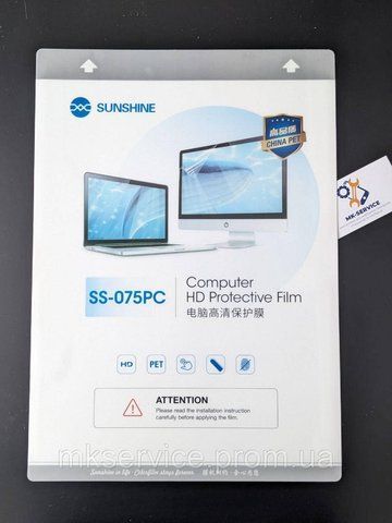 Гідрогелева плівка для Xiaomi Mi Notebook Air 12,5 24 фото