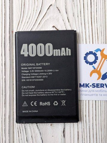 Акумулятор Батарея Doogee x70 BAT18724000 9642301 фото