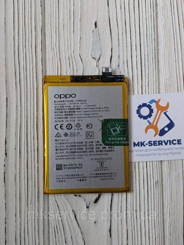 Акумулятор батарея OPPO Reno 5 4G/ Reno 6 Z 5G/OPPO Reno 6 4G BLP819 3719642 фото