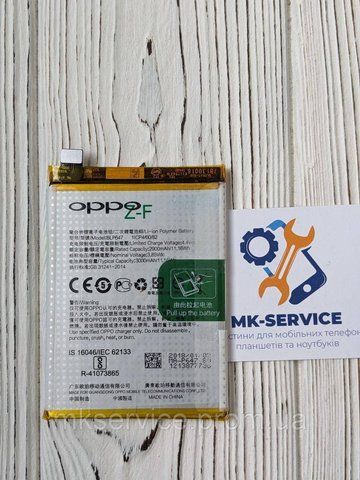Акумулятор батарея OPPO A79 BLP647 697134 фото