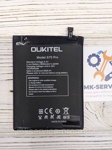Акумулятор Батарея Oukitel S70 Pro 316584 фото