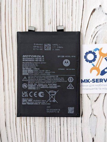 Акумулятор Батарея Motorola Moto X30 Pro/Edge 30 Ultra NF45 6242 фото