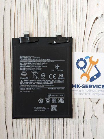 Акумулятор Батарея Xiaomi Poco F6 Pro BM5W 6147 фото