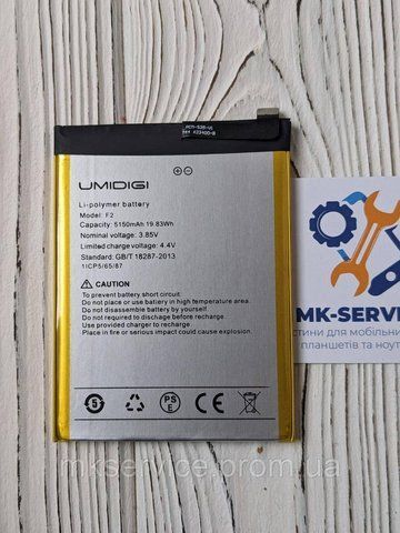 Акумулятор Батарея Umidigi F2 96541201 фото