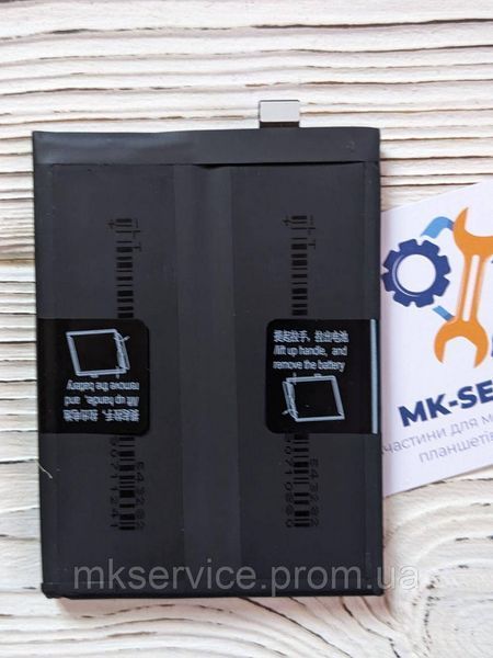 Аккумулятори Батарея OnePlus 9Pro BLP827 Original 1922554472 фото