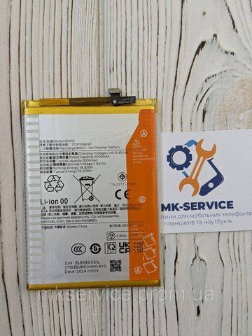 Акумулятор Батарея Xiaomi Redmi 13C BN5Q 8004 фото
