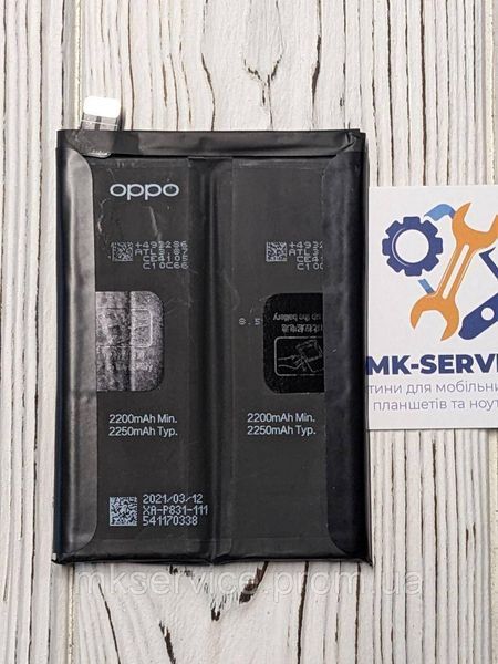 Акумулятор Батарея Oppo Find X3 / Find X3 Pro BLP831 95417438 фото