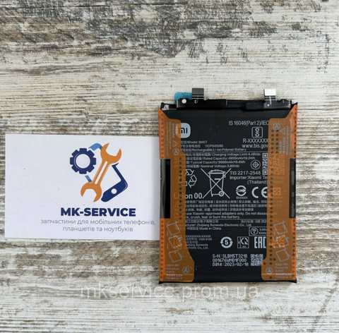 Акумулятор Батарея Xiaomi 13T, BM5T 6600012 фото