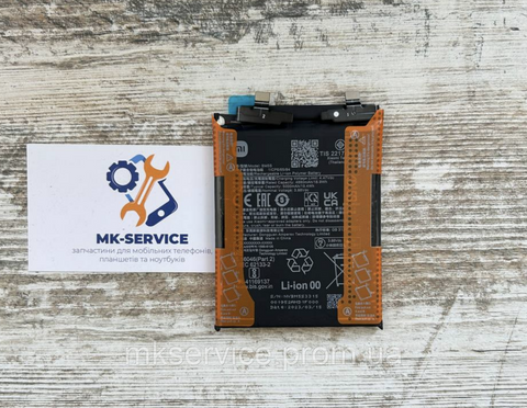 Акумулятор Батарея Xiaomi K60 Ultra, K60 Extreme Edition, Mi 13T Pro, BM5S 6600013 фото