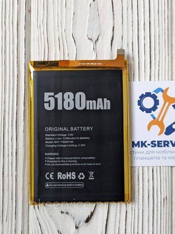 Акумулятор Батарея Doogee S50 BAT17S505180 9541304 фото