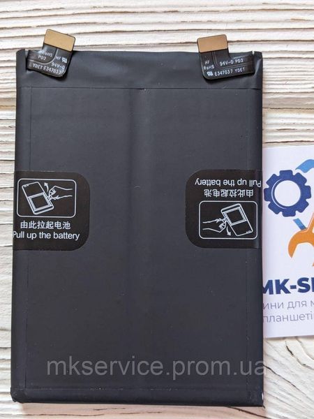 Акумулятор батарея Realme GT Neo 3, BLP919 1922743123 фото