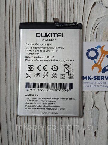 Акумулятор Батарея Oukitel C25 S87 6107 фото