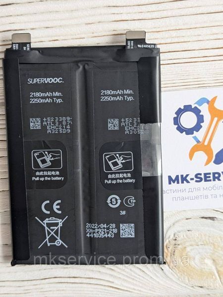 Акумулятор Батарея OnePlus Ace BLP921 4323 фото