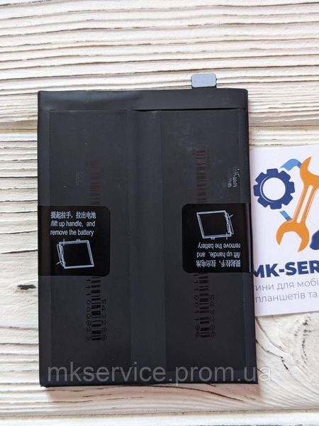 Аккумулятори батарея Oneplus 10pro BLP899 1922785797 фото