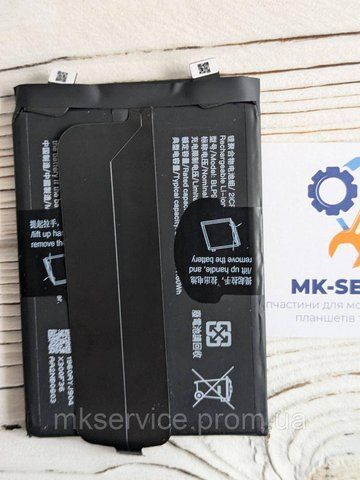 Акумулятор Батарея Realme GT5 BLP987 4324 фото