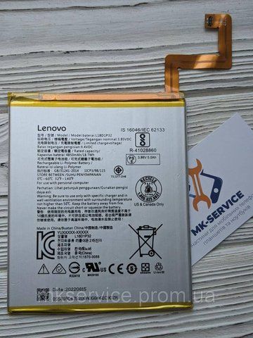 Аккумулятор Батарея Lenovo Smart Tab M10 TB-X605L/F, X605M L18D1P32 1874621306 фото
