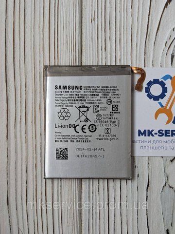 Акумулятор батарея Samsung Galaxy Z Flip 4 EB-BF723ABY 95131081 фото