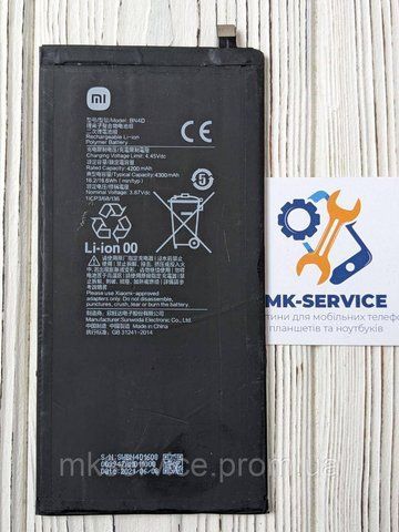 Акумулятор Батарея Xiaomi Pad 5 Pro BN4D 65412038 фото