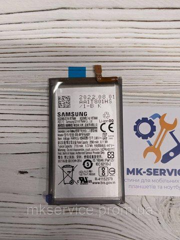 Акумулятор батарея Samsung SM-F916 Galaxy Z Fold2 EB-BF916ABY 9541308125 фото