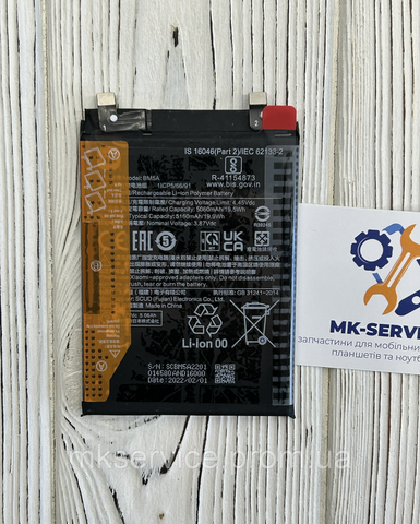 Акумулятор батарея Xiaomi Poco F4 BP49 (4500 mAh) 6718412 фото