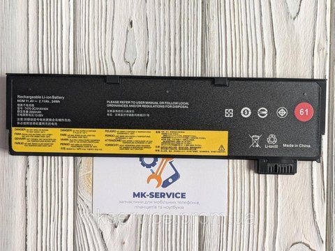 Акумулятор Батарея Lenovo ThinkPad T570 T580 01AV425 01AV424 6005 фото