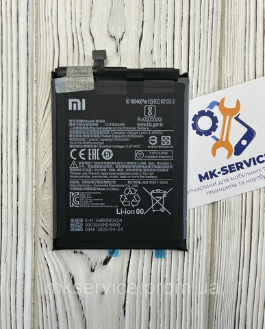 Акумулятор батарея Xiaomi BN58 (5160 mAh) 6718987 фото