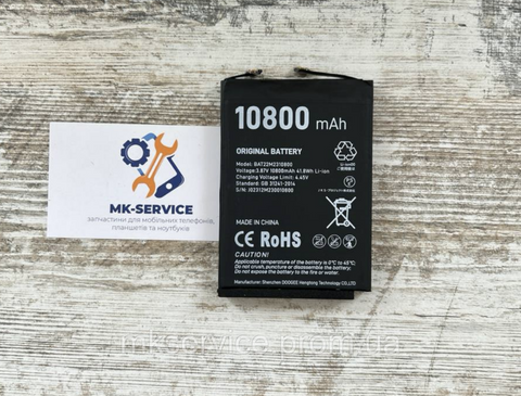Акумулятор Батарея DOOGEE V30, S100, BAT22M2310800 6600022 фото