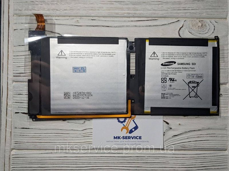 Акумулятор Батарея Microsoft Surface RT ,1516, P21GK3 423752 фото