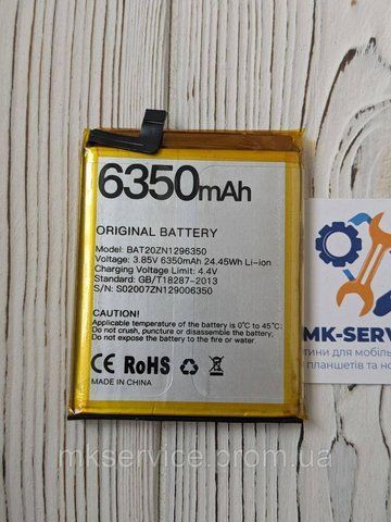 Акумулятор Батарея DOOGEE S96 Pro BAT20ZN1296350 6111 фото