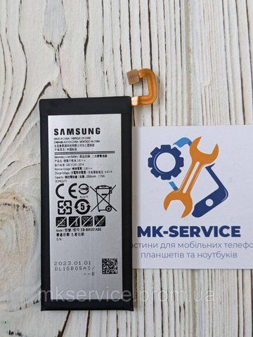 Акумулятор батарея Samsung W2016 EB-BW201ABE 946130145 фото