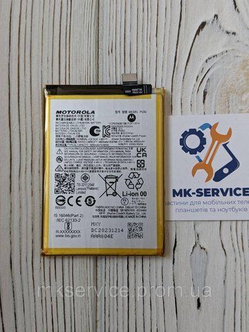 Акумулятор батарея Motorola Moto G Stylus 5G 2023 PG50 6062 фото