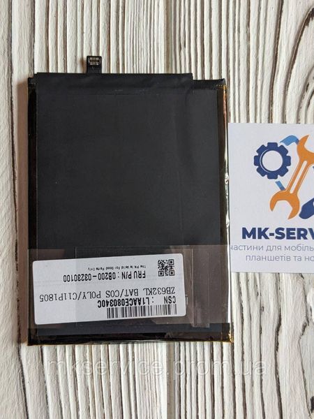 Акумулятор Батарея Asus ZenFone Max M2 ZB633KL C11P1805 1967982111 фото