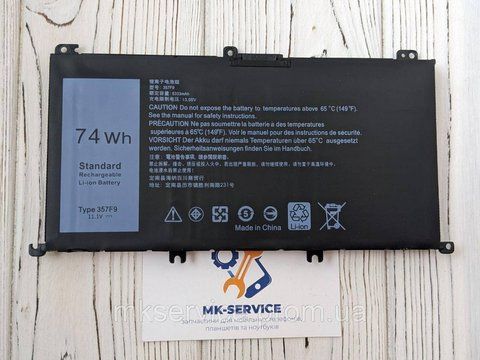 Акумулятор Батарея DELL Inspiron 15 7559, 15 7566, 15 7567 357F9 6161 фото